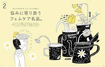 マギー　内田理央　表紙　アンアン　anan 2冊 セット anan特別編集 私たちのフェムケア2023／内田理央 (MAGAZINE